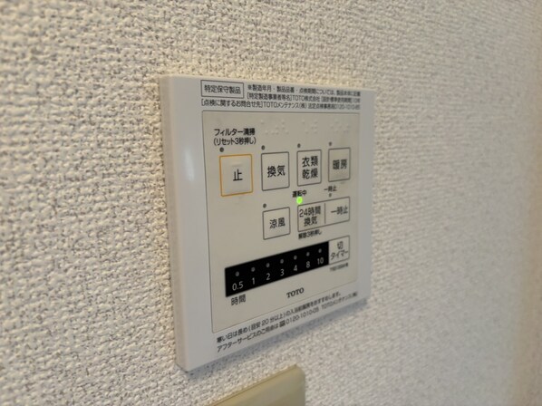 ハッピーロード佐土の物件内観写真